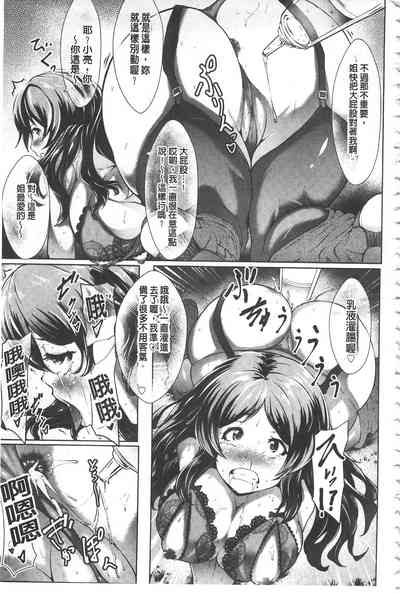 第9頁圖