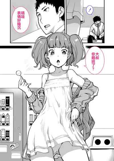 第5页图