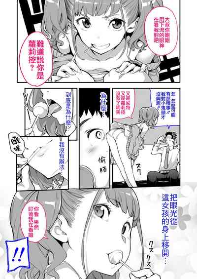 第9页图