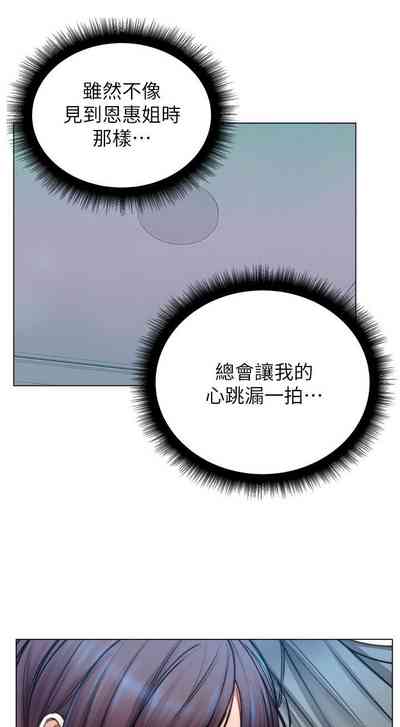第333頁圖