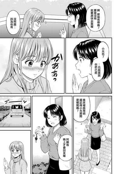 第9頁圖
