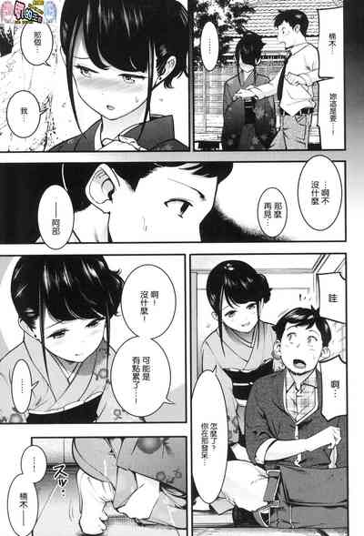 第161页图