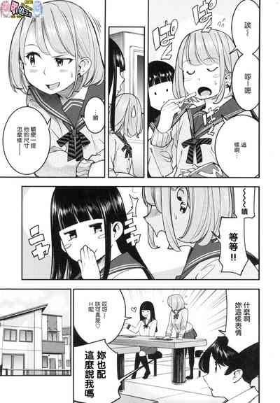第25页图