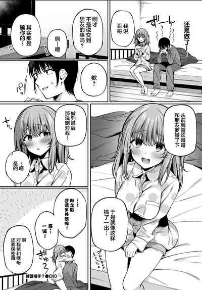 第21頁圖