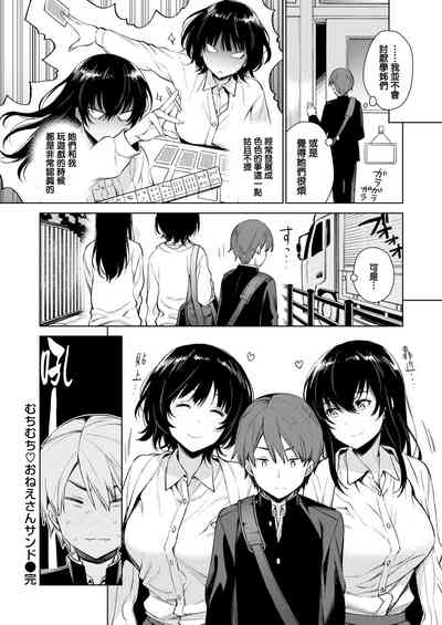 第113页图