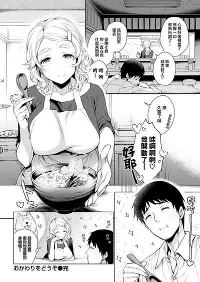 第181页图