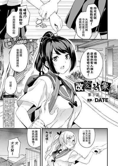 第37頁圖