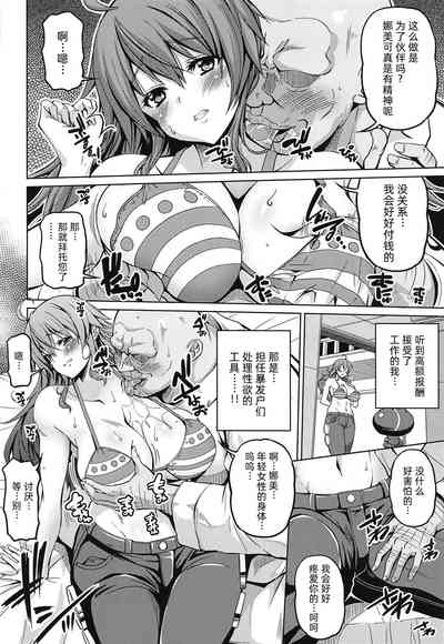 第5頁圖