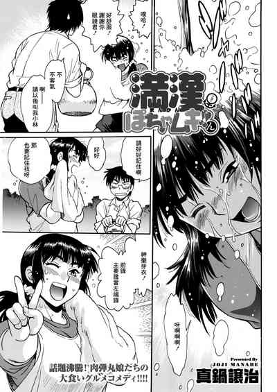 第61頁圖