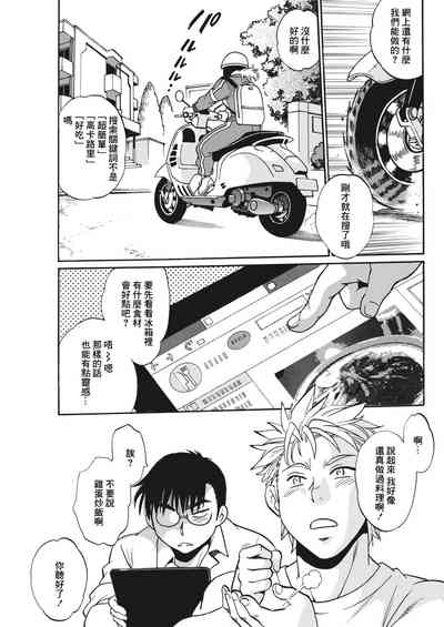 第77頁圖