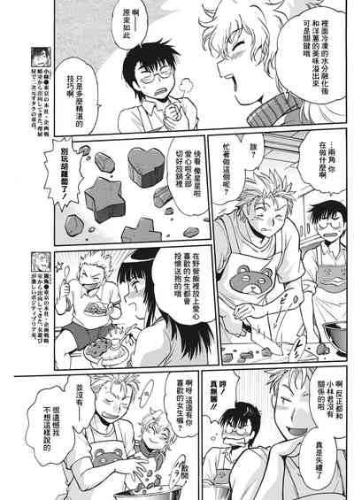 第93頁圖