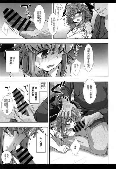 第9頁圖