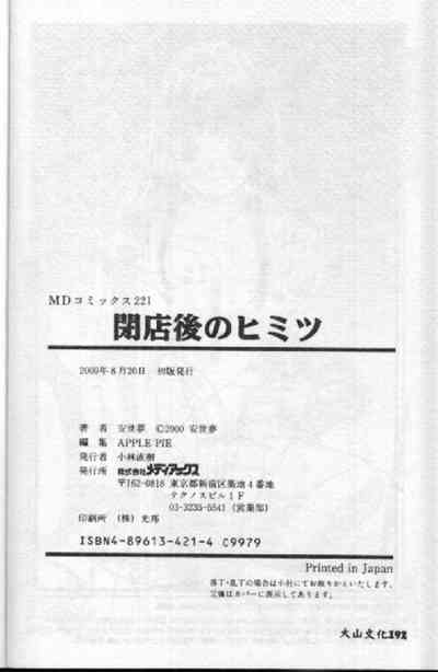 第89頁圖