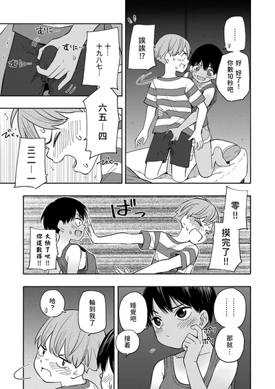 第13页图