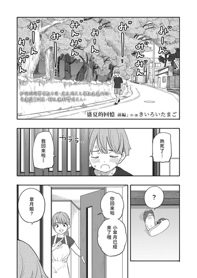 第1页图