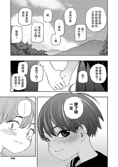 第33页图