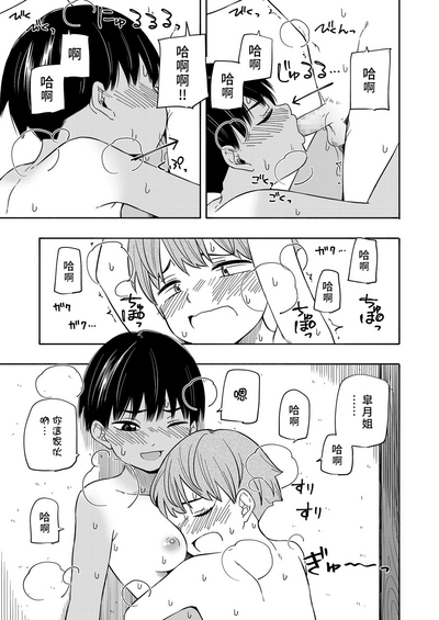第57页图