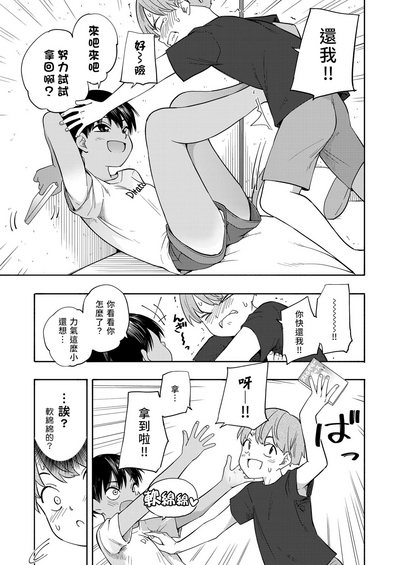第5页图