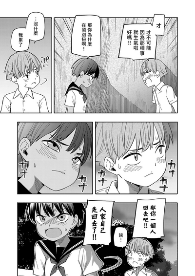 第61页图