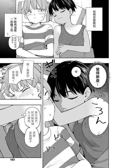 第9页图