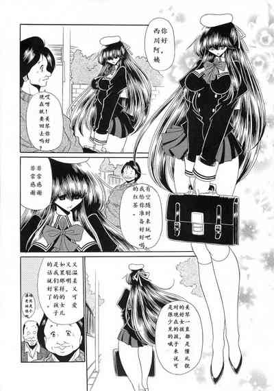 第9頁圖