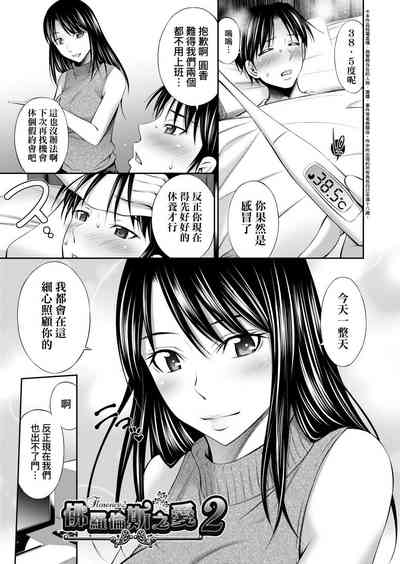 第161頁圖