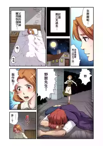 第17页图
