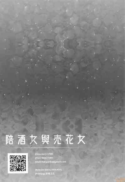 第13页图
