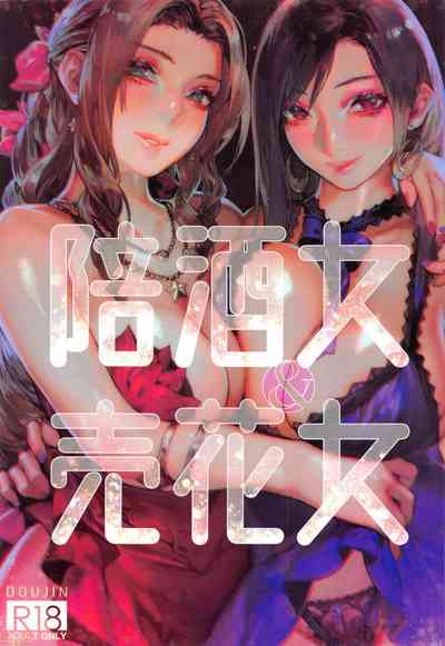 第1页图