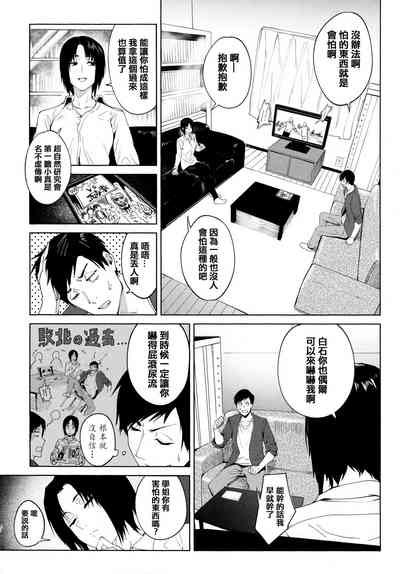 第109頁圖