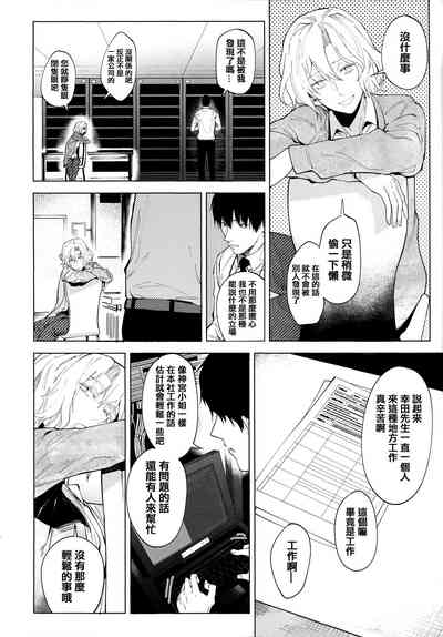 第201頁圖