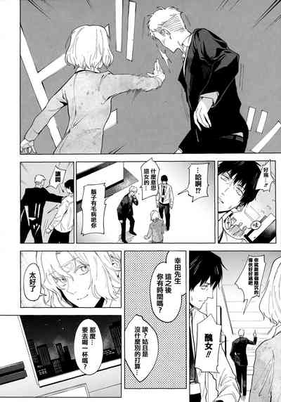 第205頁圖