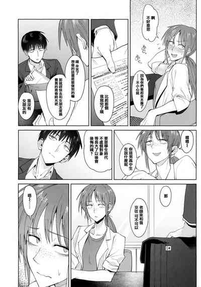 第49頁圖
