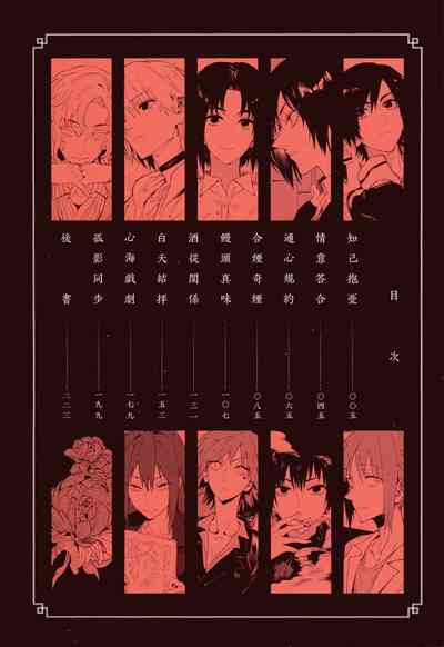 第5頁圖