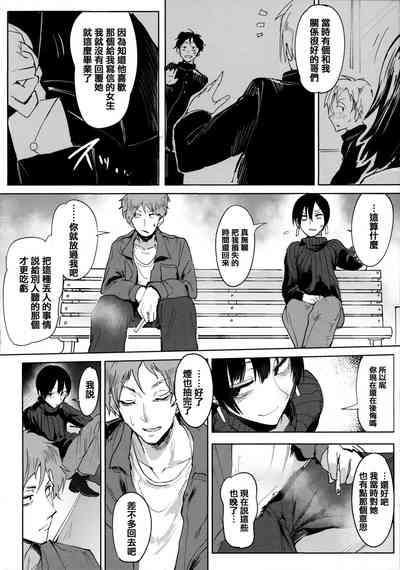 第89頁圖