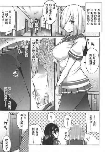 第5頁圖