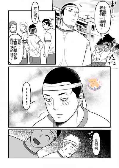 第17頁圖
