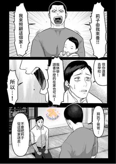 第21頁圖