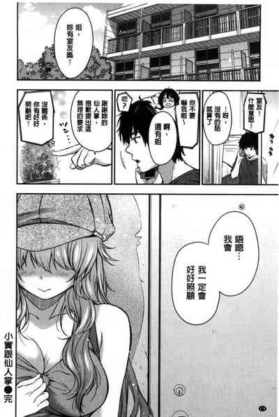第173頁圖