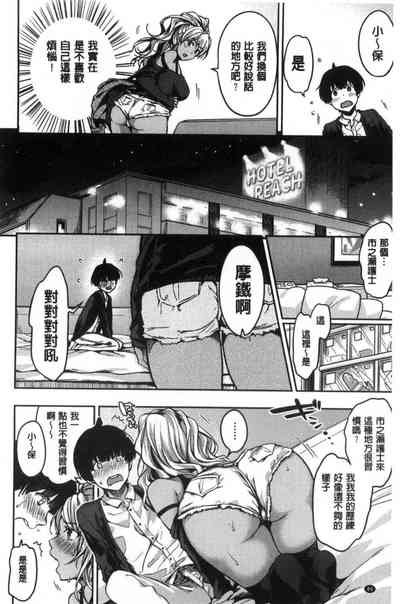 第85頁圖