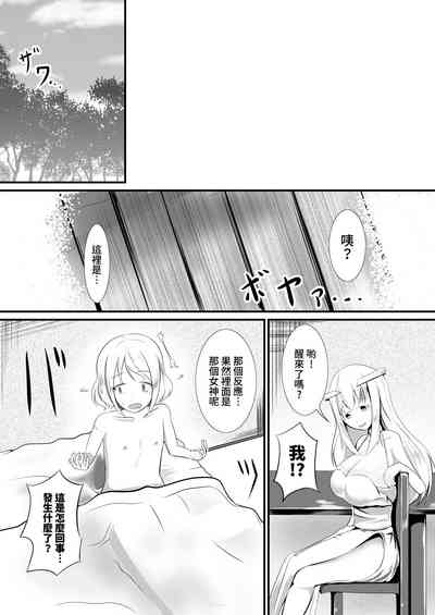 第13頁圖