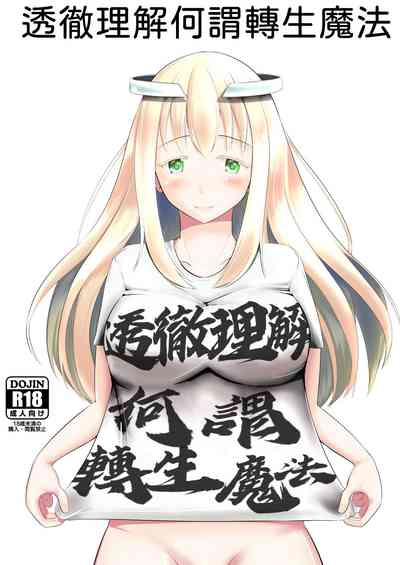 第1頁圖