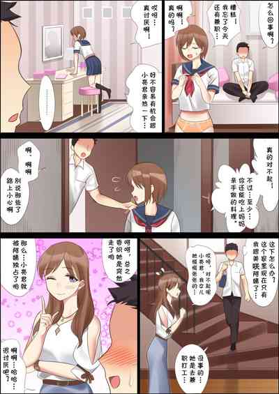 第5頁圖