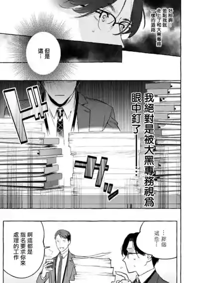 第113頁圖