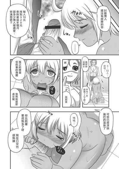 第29页图