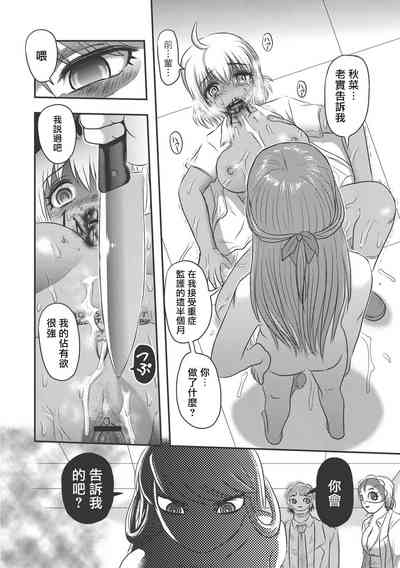 第45页图