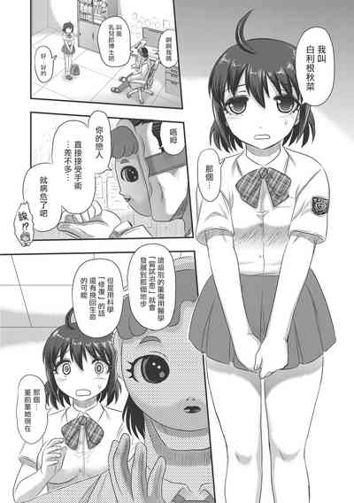 第5页图