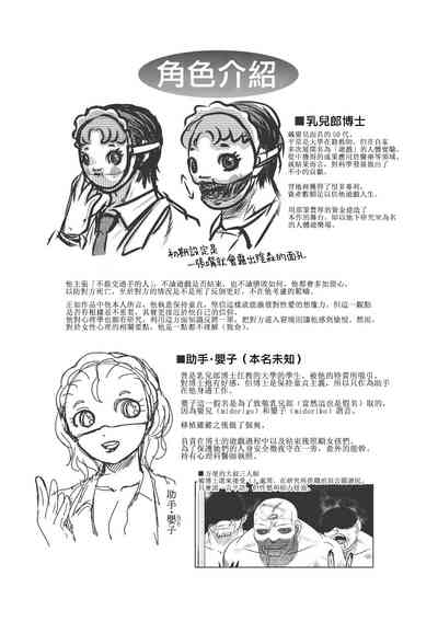 第69页图