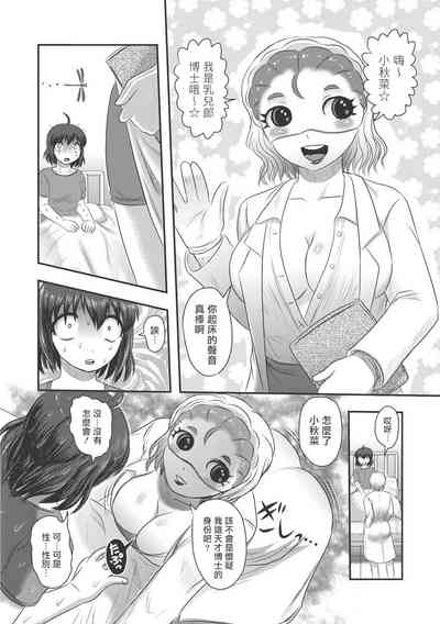 第9页图