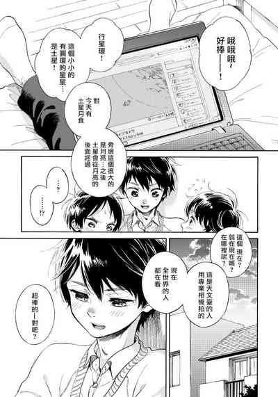 第13页图